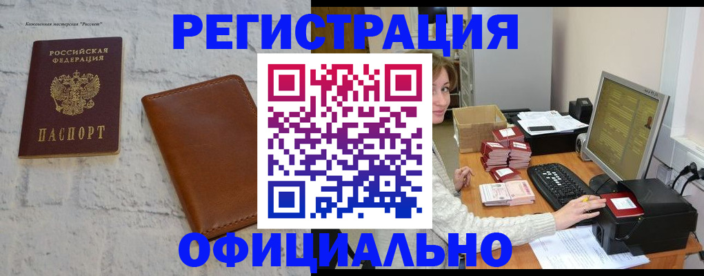 найти адрес прописки в Калининграде