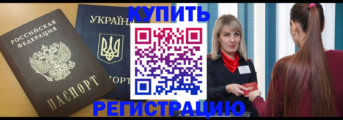 форма 3 в Калининграде