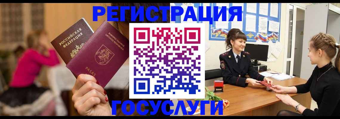 форма 3 в Калининграде